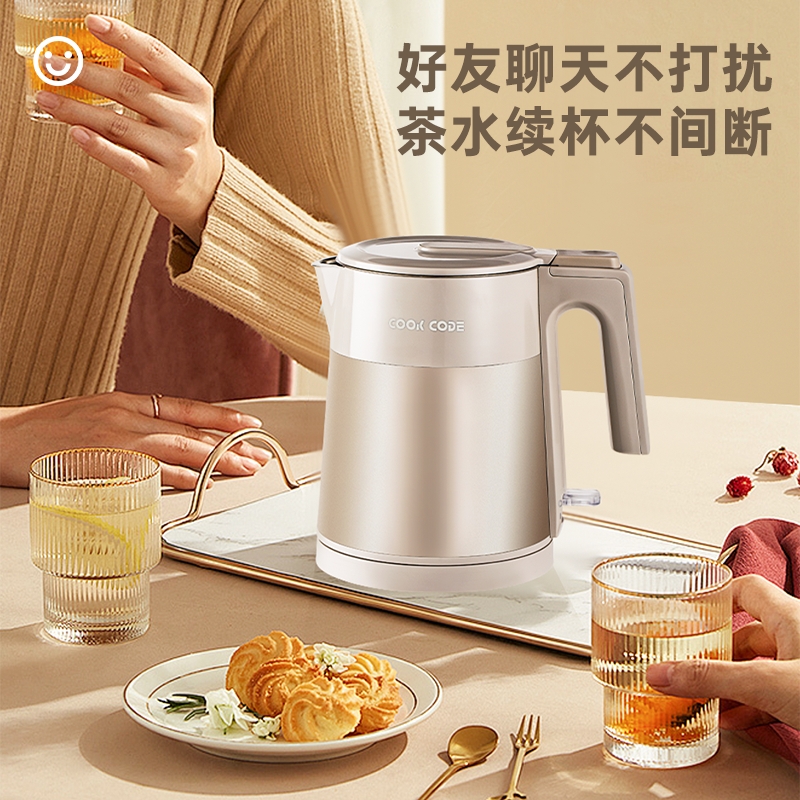 COOK CODE低音大功率速热快速沸腾烧水壶多功能家用