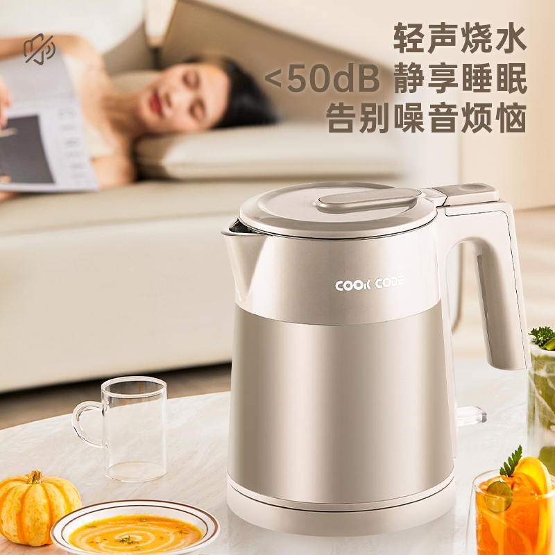 COOK CODE低音大功率速热快速沸腾烧水壶多功能家用