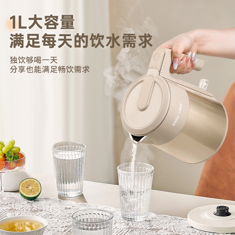 COOK CODE低音大功率速热快速沸腾烧水壶多功能家用