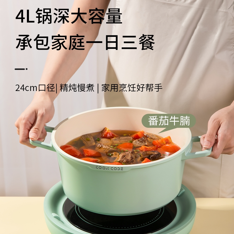 ABC-G02铸铝陶瓷汤锅