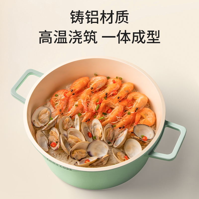 ABC-G02铸铝陶瓷汤锅