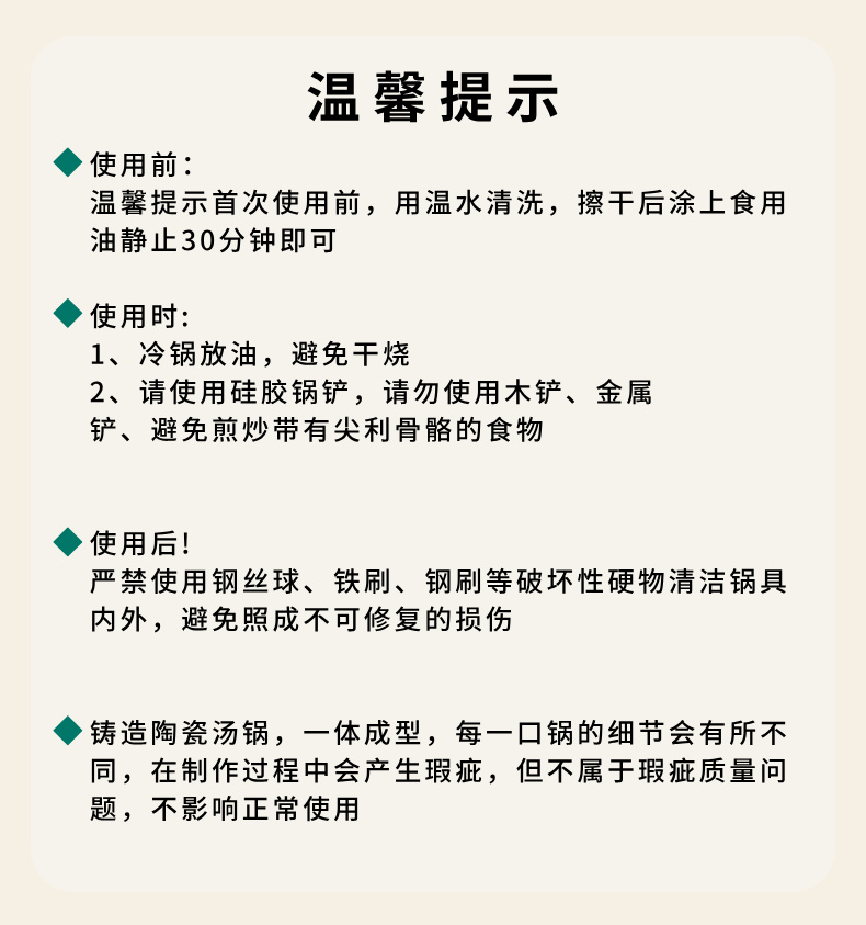 详情12.jpg