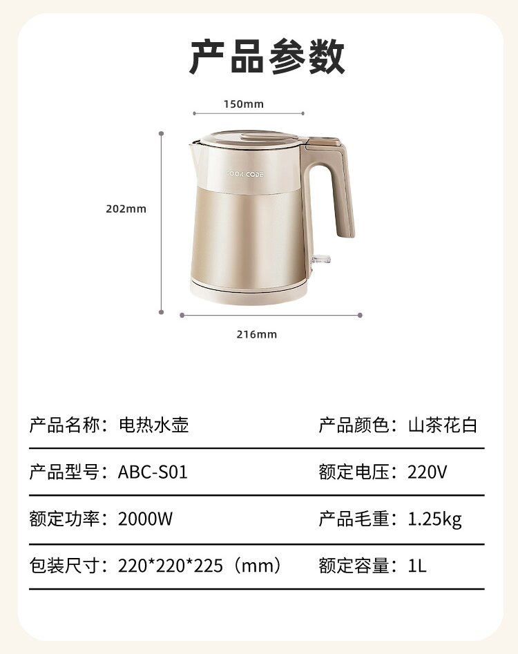 详情页13.jpg