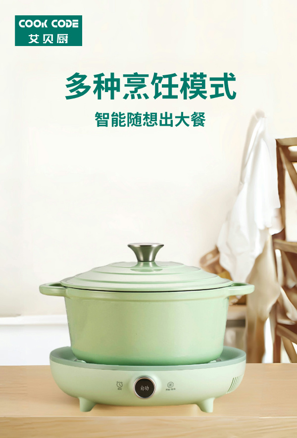 ABC-G04珐琅汤锅