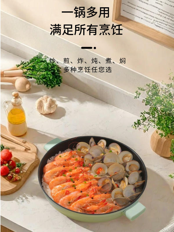 ABC-G01不粘煎炒锅（浅绿色）