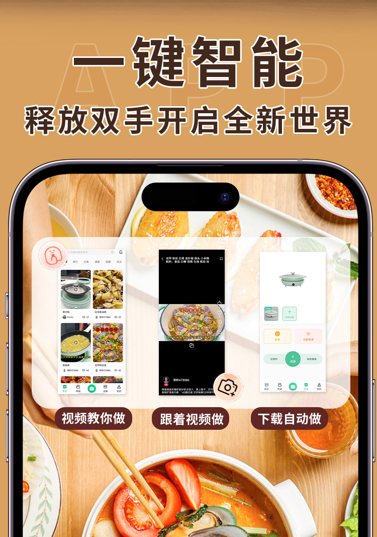 圆贝智能炉详情页黑晶_02.jpg