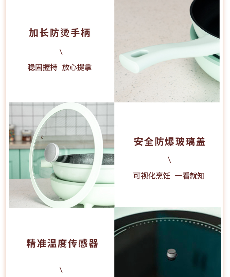 圆贝智能炉详情页黑晶_09.jpg