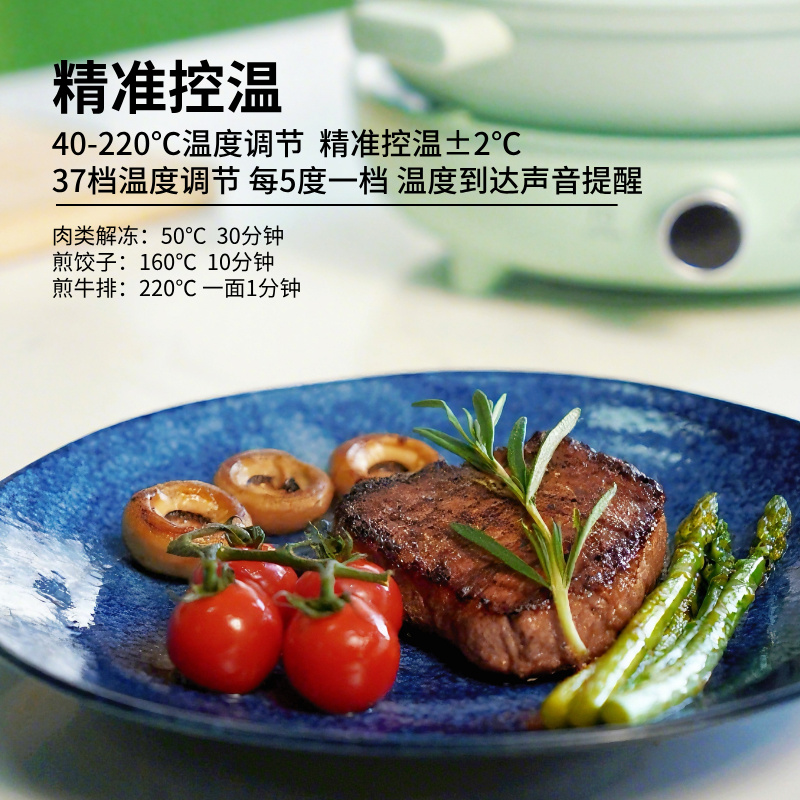 COOK CODE多功能煎炒锅