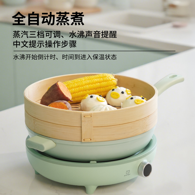 COOK CODE多功能煎炒锅