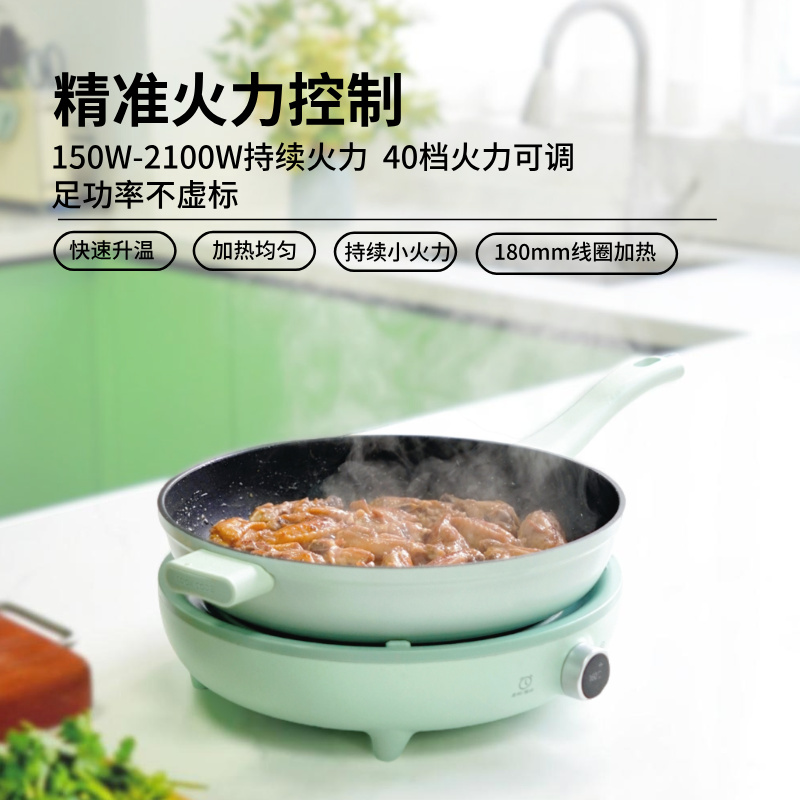 COOK CODE多功能煎炒锅