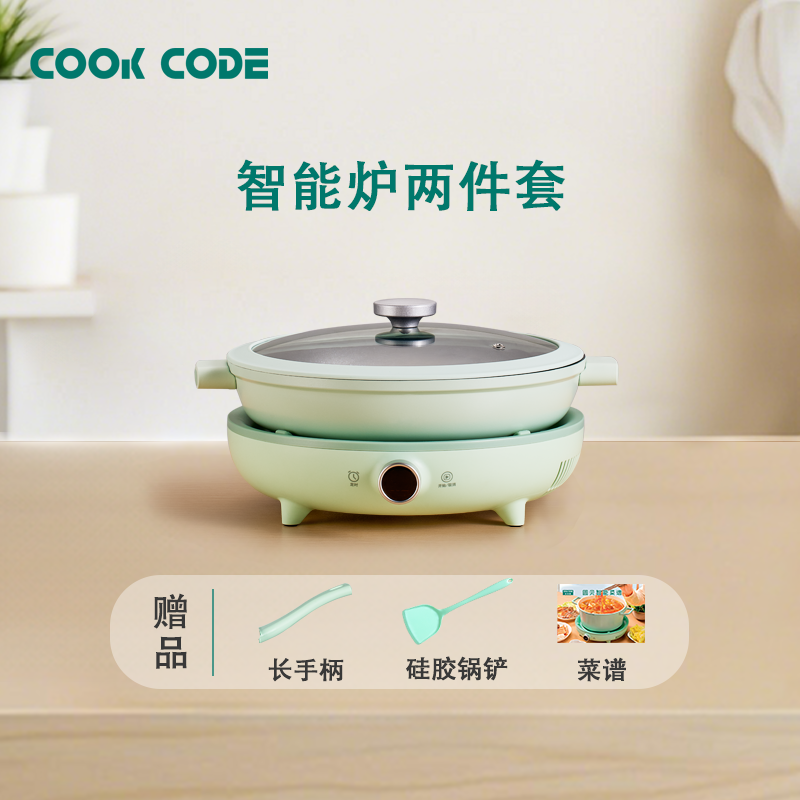 COOK CODE多功能煎炒锅